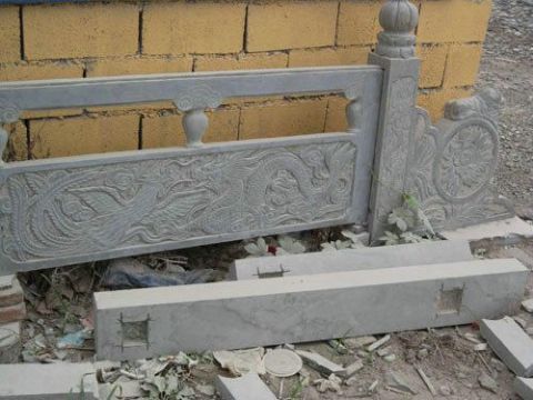 點(diǎn)擊查看詳細(xì)信息<br>標(biāo)題：欄板石 閱讀次數(shù)：2677