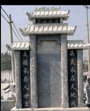 點(diǎn)擊查看詳細(xì)信息<br>標(biāo)題：石墓碑 閱讀次數(shù)：4906