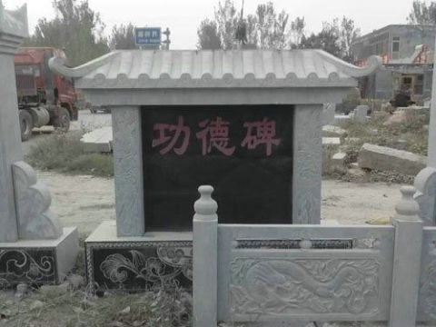 點(diǎn)擊查看詳細(xì)信息<br>標(biāo)題：石墓碑 閱讀次數(shù)：3106