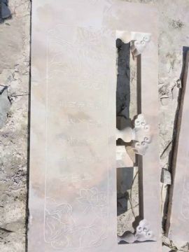 點(diǎn)擊查看詳細(xì)信息<br>標(biāo)題：欄板石 閱讀次數(shù)：2298