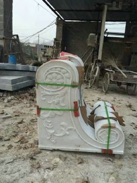 點(diǎn)擊查看詳細(xì)信息<br>標(biāo)題：欄板石 閱讀次數(shù)：2241