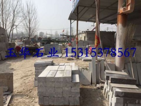 點擊查看詳細(xì)信息<br>標(biāo)題：路沿石 閱讀次數(shù)：2562