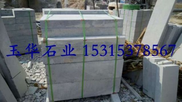 點擊查看詳細(xì)信息<br>標(biāo)題：路沿石 閱讀次數(shù)：2559