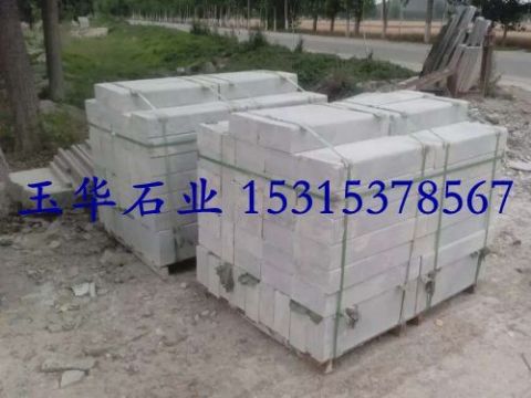 點擊查看詳細(xì)信息<br>標(biāo)題：路沿石 閱讀次數(shù)：2477