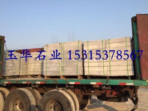 點擊查看詳細(xì)信息<br>標(biāo)題：路沿石 閱讀次數(shù)：2608