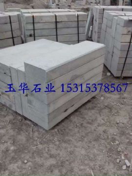 點擊查看詳細信息<br>標題：臺階石 閱讀次數(shù)：2594