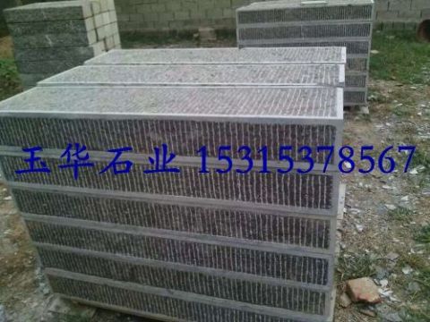 點擊查看詳細信息<br>標題：臺階石 閱讀次數(shù)：2277