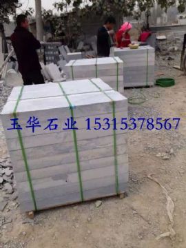 點擊查看詳細信息<br>標題：臺階石 閱讀次數(shù)：2392