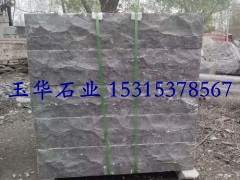 點擊查看詳細信息<br>標題：臺階石 閱讀次數(shù)：2325