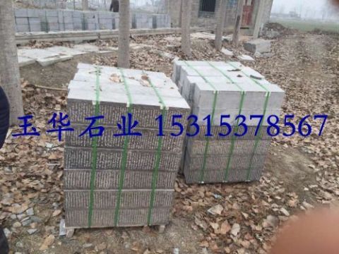 點(diǎn)擊查看詳細(xì)信息<br>標(biāo)題：臺階石 閱讀次數(shù)：2299