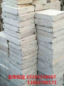 點擊查看詳細(xì)信息<br>標(biāo)題：仿古石面 閱讀次數(shù)：3544