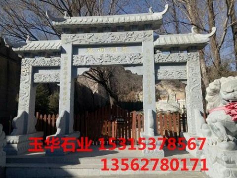 點擊查看詳細(xì)信息<br>標(biāo)題：石牌坊 閱讀次數(shù)：3015