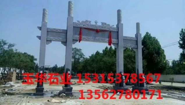 點擊查看詳細(xì)信息<br>標(biāo)題：石牌坊 閱讀次數(shù)：2904