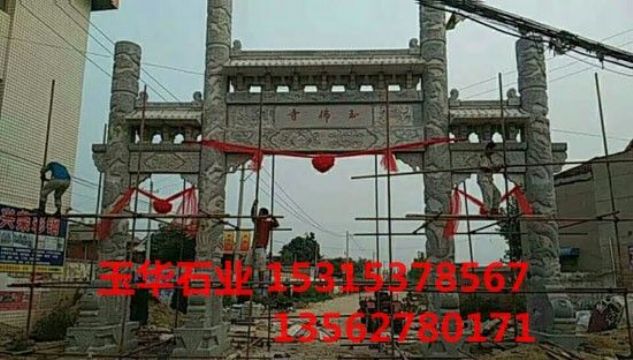 點擊查看詳細(xì)信息<br>標(biāo)題：石牌坊 閱讀次數(shù)：2743