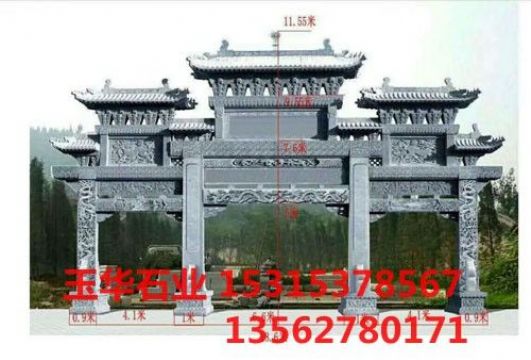 點擊查看詳細(xì)信息<br>標(biāo)題：石牌坊 閱讀次數(shù)：2950