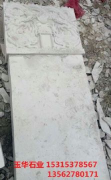 點擊查看詳細信息<br>標題：浮雕 閱讀次數(shù)：2219