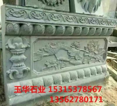 點(diǎn)擊查看詳細(xì)信息<br>標(biāo)題：浮雕 閱讀次數(shù)：2335