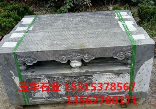 點(diǎn)擊查看詳細(xì)信息<br>標(biāo)題：欄板石 閱讀次數(shù)：2355