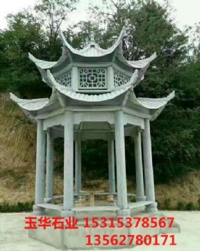 點(diǎn)擊查看詳細(xì)信息<br>標(biāo)題：石亭 閱讀次數(shù)：2397