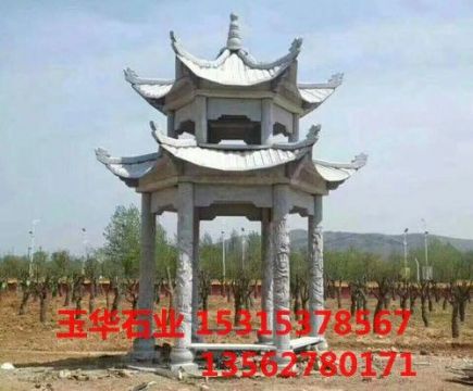 點(diǎn)擊查看詳細(xì)信息<br>標(biāo)題：石亭 閱讀次數(shù)：2080