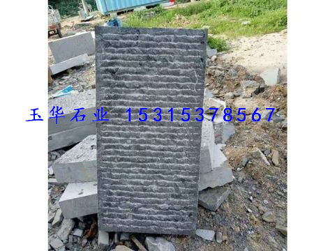 點(diǎn)擊查看詳細(xì)信息<br>標(biāo)題：臺階石 閱讀次數(shù)：2586