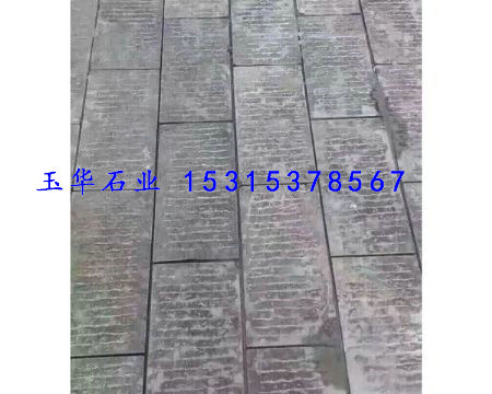 點(diǎn)擊查看詳細(xì)信息<br>標(biāo)題：廣場石 閱讀次數(shù)：3552