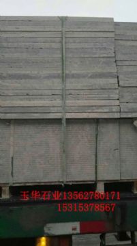 點(diǎn)擊查看詳細(xì)信息<br>標(biāo)題：青石板材 閱讀次數(shù)：2016