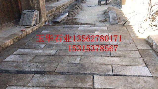 點(diǎn)擊查看詳細(xì)信息<br>標(biāo)題：青石板材 閱讀次數(shù)：3043