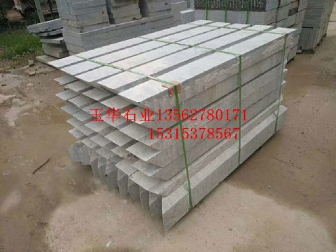 點(diǎn)擊查看詳細(xì)信息<br>標(biāo)題：臺階石 閱讀次數(shù)：2317