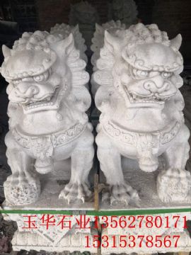 點(diǎn)擊查看詳細(xì)信息<br>標(biāo)題：石獅 閱讀次數(shù)：1709