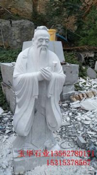 點擊查看詳細信息<br>標題：人物雕塑 閱讀次數(shù)：2850