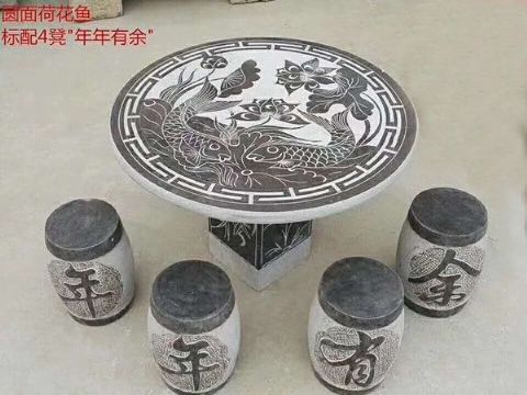 點(diǎn)擊查看詳細(xì)信息<br>標(biāo)題：石桌石凳 閱讀次數(shù)：1473