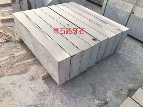 點擊查看詳細信息<br>標題：路沿石 閱讀次數(shù)：3370