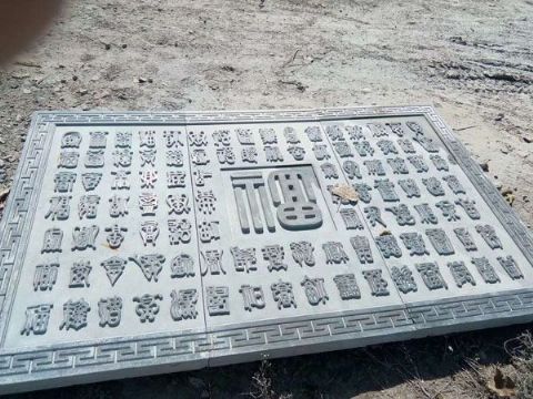 點擊查看詳細信息<br>標題：壁畫 閱讀次數(shù)：2709