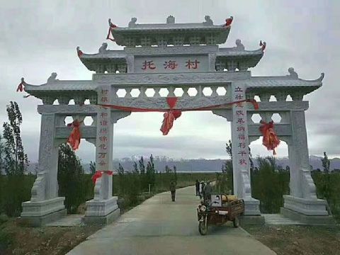 點擊查看詳細(xì)信息<br>標(biāo)題：石牌坊 閱讀次數(shù)：2767