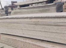 點(diǎn)擊查看詳細(xì)信息<br>標(biāo)題：黃銹石板材 閱讀次數(shù)：1636