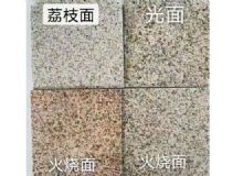 點擊查看詳細信息<br>標題：銹石板材 閱讀次數(shù)：2275